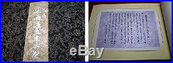 12-290 HIROSHIGE Japanese Tokaido UKIYOE 55 Woodblock print BOOK