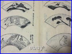 1816? Japanese? Antique woodblock book? Volume 2? Design Fan? Y