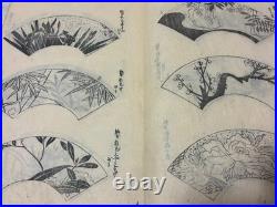 1816? Japanese? Antique woodblock book? Volume 2? Design Fan? Y 1816? Japanese? Antique woodblock book? Volume 2? Design Fan? Y