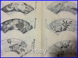 1816? Japanese? Antique woodblock book? Volume 2? Design Fan? Y
