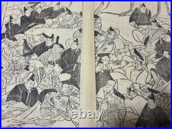 1816? Japanese? Antique woodblock book? Volume 2? Design Fan? Y