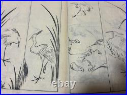 1816? Japanese? Antique woodblock book? Volume 2? Design Fan? Y 1816? Japanese? Antique woodblock book? Volume 2? Design Fan? Y