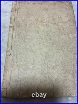 1816? Japanese? Antique woodblock book? Volume 2? Design Fan? Y 1816? Japanese? Antique woodblock book? Volume 2? Design Fan? Y