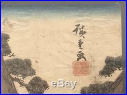 1834-42 Utagawa Hiroshige Original Antique Framed Japanese Woodblock Print