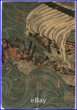 1839 KUNIYOSHI Original Japanese Woodblock Print Triptych Samurai vs Ghost Ship