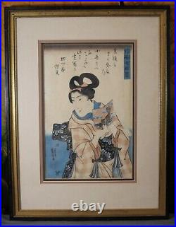 1844 Japanese Utagawa Kuniyoshi Shima Zoroi Onna Benket Woodblock Print