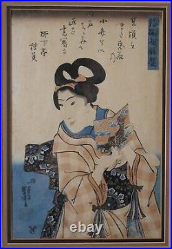 1844 Japanese Utagawa Kuniyoshi Shima Zoroi Onna Benket Woodblock Print