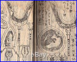 1851 Shinto Swordsmith Antique Japanese Woodblock print 9 Books Full Set #804