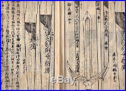 1851 Shinto Swordsmith Antique Japanese Woodblock print 9 Books Full Set #804