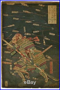 1857 KUNIYOSHI Orig JAPANESE Woodblock Print -Last Stand of Kusunoki Shijonawate