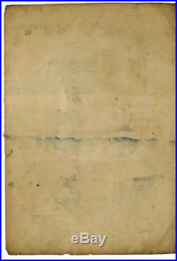 1857 KUNIYOSHI Orig JAPANESE Woodblock Print -Last Stand of Kusunoki Shijonawate
