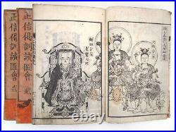 1858 Japanese Woodblock Print Book Antique Original Buddhism Monk Shinran Jyodo