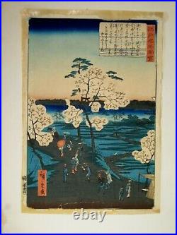 1860 Antique Original Utagawa Hiroshige II (1826-1869) Japanese Woodblock Print
