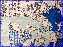 1868 YOSHITOSHI Woodblock print Scene of Drinking Party for Reconciliation