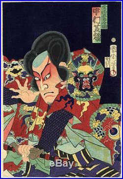 1870 KUNICHIKA Toyohara Japanese Woodblock Print Mad Samurai Dragon motif Armor
