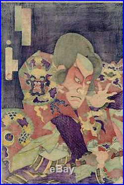 1870 KUNICHIKA Toyohara Japanese Woodblock Print Mad Samurai Dragon motif Armor