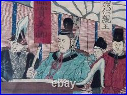 1870 Utagawa Toyonobu Original Japanese Woodblock Print Meiji Restoration