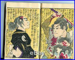 1870 YOSHITOSHI Japanese Woodblock Print Picture Book X 3 100 Samurai Warriors