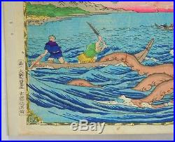 1877 Utagawa Hiroshige, Hunting Giant Octopus, Japanese Woodblock Print