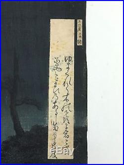 1884 (Miji Period) Kiyochika Kobayashi Japanese Triptych Wood Block Prinks