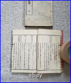 1887 Yoshitoshi Tsukioka Woodblock Print Book Praise of Famous Poems at Yoshino