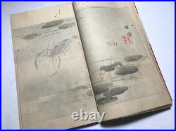1891 Bijutsusekai 7 Hokusai Keinen Ukiyoe Japan Original Woodblock Print Book