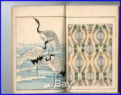 1892 Orig 1st Ed JAPANESE RIMPA Design Woodblock Print 2 BOOK SET KIMONO Textile