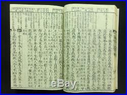 1894AD Japanese Chinese Woodblock Print 15 Books Complete Set Zuo Zhuan