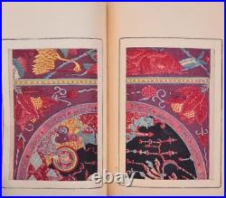1900 Antique Original Japanese Woodblock Print Yamada Naosaburo 2Books