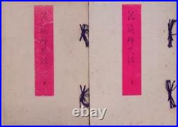 1900 Antique Original Japanese Woodblock Print Yamada Naosaburo 2Books