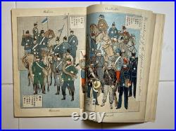 1900 Fuzoku Gaho Illustrated China War Mag with Boxer Rebellion Meiji Woodblocks