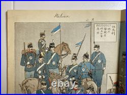 1900 Fuzoku Gaho Illustrated China War Mag with Boxer Rebellion Meiji Woodblocks