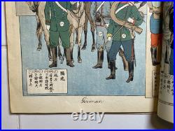1900 Fuzoku Gaho Illustrated China War Mag with Boxer Rebellion Meiji Woodblocks