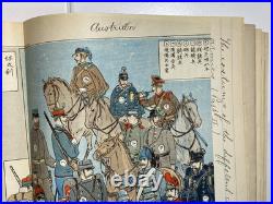 1900 Fuzoku Gaho Illustrated China War Mag with Boxer Rebellion Meiji Woodblocks