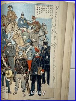 1900 Fuzoku Gaho Illustrated China War Mag with Boxer Rebellion Meiji Woodblocks