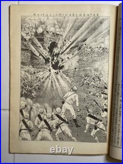 1900 Fuzoku Gaho Illustrated China War Mag with Boxer Rebellion Meiji Woodblocks
