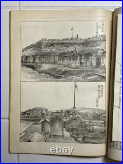 1900 Fuzoku Gaho Illustrated China War Mag with Boxer Rebellion Meiji Woodblocks