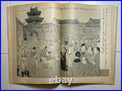 1900 Fuzoku Gaho Illustrated China War Mag with Boxer Rebellion Meiji Woodblocks