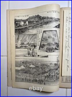 1900 Fuzoku Gaho Illustrated China War Mag with Boxer Rebellion Meiji Woodblocks