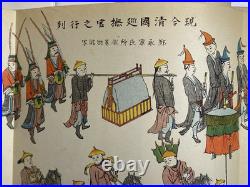 1900 Fuzoku Gaho Illustrated China War Mag with Boxer Rebellion Meiji Woodblocks