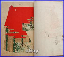 1901 Kimono Textile Designs Japanese Full-Color Woodblock Printed Big Book