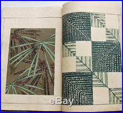 1906 Textile Design Japanese Woodblock Print Art Magazine Book Art Nouveau