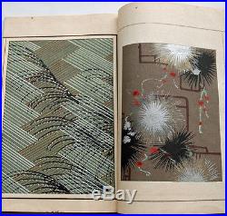 1906 Textile Design Japanese Woodblock Print Art Magazine Book Art Nouveau