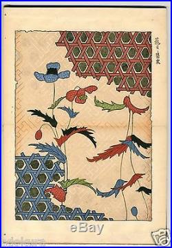 1914 Antique Rimpa Japanese Woodblock Print Design Book SENSHOKU TAIKAN, KIMONO