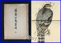 1914 Original EISHO Ornithology Japanese Woodblock Print Bird Picture Book Vol. 2