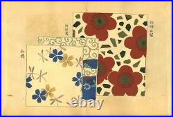 1914 Senshoku Taikan Textile Designs Japan Meiji Original Woodblock Print 2 Book