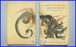 1917 Japanese Original Woodblock Print Crepe Book the Serpent with Eight heads
