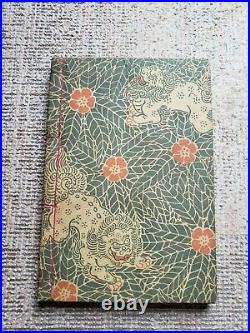 1917 Kuniyoshi Utagawa Antique Ehon Woodblock Print Book