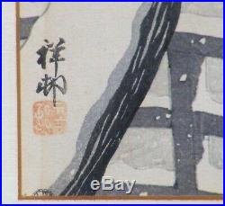 1927 Ohara Koson Shoson Japanese Woodblock Print Snow On Willow Bridge
