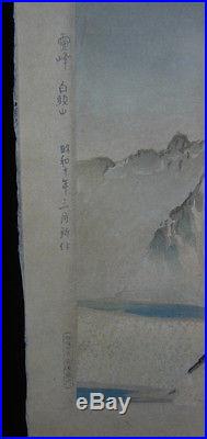 1935 Original Shusei Kobayakawa Japanese Woodblock of Mount Baekdu 1st Ed 30/300